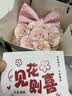 京东鲜花玫瑰花束永生花香皂花高级生日礼物送女朋友闺蜜老婆儿童节礼物 实拍图