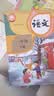 【新华书店正版】2026春人教部编版小学1一年级下册语文书教材人教版一下.语文课本义务教育教科书一年级下册语文人民教育出版社 晒单实拍图