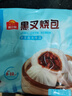 广州酒家黑叉烧包337.5g*2袋 18个 早餐早茶点心 面点包子速冻开学季 实拍图