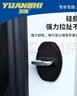 原仕车门减震垫锁扣盖保护关门缓冲器新款防撞套硅胶垫片汽车必备用品 适用奥迪【原车1:1开模】4个装 第三代原厂定制专用款 实拍图