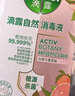滴露（Dettol）衣物消毒液自然香氛洗衣除菌液 除螨除异味去汗臭48H留香1000ml*1 实拍图