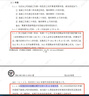 香山 体重秤 电子秤人体家用健康秤高精度  高清LCD显示 云白 Type-C充电款 晒单实拍图