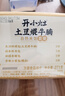 统一 开小灶 自热米饭 宫保鸡丁 271克 户外速食新老包装随机发货 实拍图