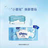 舒洁（Kleenex）纯水湿厕纸80抽*10包 (800抽)清洁湿纸巾私处清洁EDI纯水 实拍图