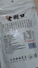 老街口开心果250g袋装酥脆可口每日坚果炒货特产干果仁孕妇休闲零食 实拍图