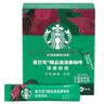 星巴克（Starbucks）0糖精品速溶黑咖啡深烘2.3g*10条 美式运动健身燃减 实拍图