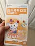 超亚儿童蝶形医用外科口罩 小孩6-12岁一次性独立包装防过敏防晒30只 实拍图