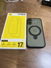 倍思【强磁吸|软边不伤机|隐形支架】适用iphone17手机壳苹果17保护套原装磁吸全包防摔散热磨砂肤感 实拍图