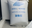 曼克顿（MANKEDUN）乳胶床垫加厚记忆棉榻榻米抗压单双人家用宿舍床褥子床垫子 甜心草莓（厚度约10cm） 180cm*200cm【大牌平替 无溢价】 实拍图