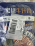 小牛凯西黑椒牛仔骨200g*4新鲜带骨牛小排牛肋排 冷冻生鲜 鲜嫩牛仔骨 实拍图