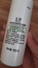 玉泽（Dr.Yu）皮肤屏障调理洁面凝露150ml（氨基酸洗面奶男女温和不紧绷） 实拍图
