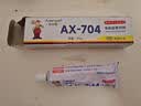 ANERGOO 安尔固有机硅密封胶京东自营704硅橡胶强力耐高温防水工业白胶rtv硅胶电子密封固定绝缘胶白色45g/支 实拍图