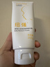 纽强儿童面霜舒缓保湿四季可用防干敏红身体乳 婴幼儿保湿润肤精华霜 【倍润】精华霜200g 实拍图