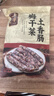 金字梅干菜土香肠325g猪肉干菜肉肠腊肠农家传统浙江特产腊味 实拍图