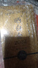 品品香白茶 福鼎白茶晒白金老白茶2022年寿眉360g茶叶礼盒装送礼 实拍图