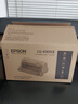 爱普生（EPSON）LQ-615KII 630KII 635KII 730KII 735KII票据针式打印机 增值税务平推式三联单专用发票财务开票机 LQ-630KII【3年联保 复写1+6联】 实拍图