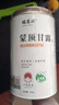 福茗源茶叶 蒙顶甘露绿茶 特级明前2026新茶四川春茶叶自己喝罐装125g 实拍图