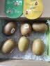 佳沛（zespri）新西兰 阳光金奇异果12粒特大果单果124-146g 猕猴桃水果礼盒 实拍图