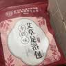 内廷上用北京同仁堂泡脚药包 艾草艾叶足浴包泡澡足浴粉瑶浴泡脚粉32包 实拍图