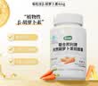 康纽莱 类胡萝卜素软胶囊补充维生素Aβ-胡萝卜素 500mg/粒*108粒 实拍图