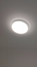 欧普照明（OPPLE）吸顶灯智控调光LED照明灯具全光谱简约奶油风圆卧 品见4白 实拍图