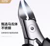 金达日美不锈钢鹰嘴钳甲沟专用指甲刀嵌甲钳死皮趾甲修脚剪刀工具 实拍图