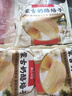 西贝莜面村奶酪焙子80g*3 儿童早餐半成品内蒙特色奶酪馅饼 实拍图