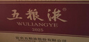 五粮液普五八代浓香型白酒 52度500ml*6 原箱 官方授权 酒厂直供 618 实拍图
