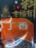 塞翁福 丁香30g 香辛料 火锅底料炖肉调味 五香卤料大料 热红酒原料 实拍图