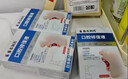 藤石制药牙龈康牙周炎牙根尖周炎牙龈炎可搭专用喷雾剂肿痛牙齿松动萎缩CN 牙周炎 五盒装【买3送2】家中常备 呵护牙龈问题 实拍图