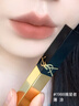 YSL圣罗兰【618抢先购】小金条口红32 哑光持久唇膏化妆品生日礼物送女友 实拍图