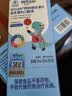 witsbb【补钙500mg】健敏思儿童钙 钙锌维生素D3K2 青少年 液体钙 实拍图