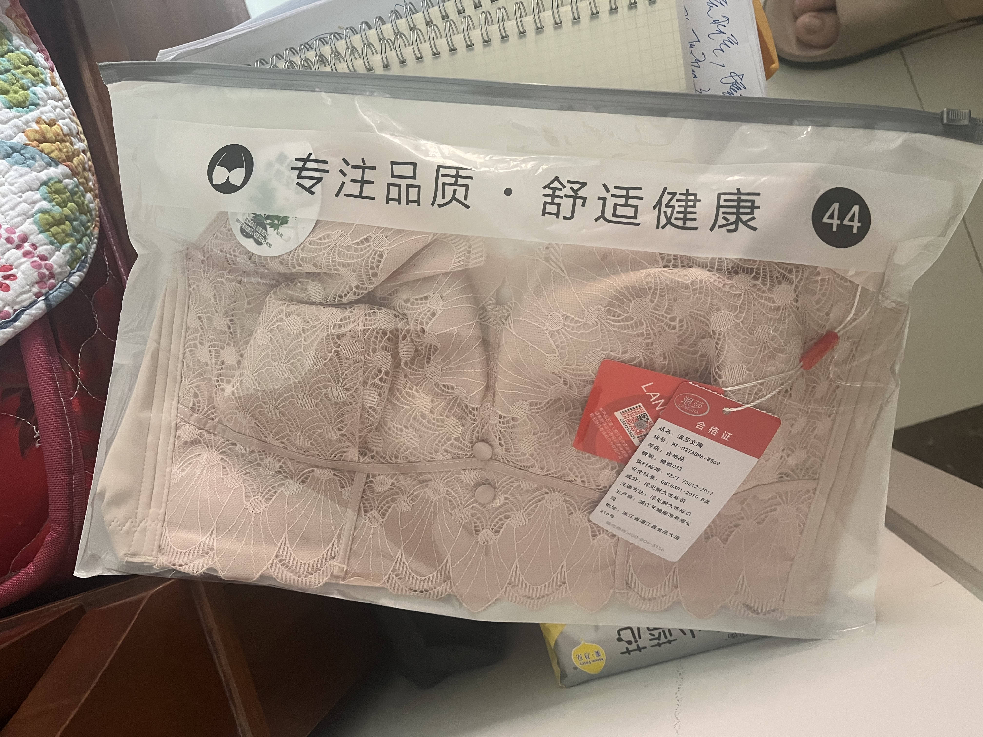 浪莎超大码文胸薄款调整型聚拢防下垂送礼物内衣女大胸显小侧收胸罩 实拍图
