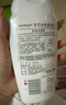 femfresh【粉爱芯】亲密生活250mL  蔓越莓女性私密处护理清洗液 私处洗液 实拍图