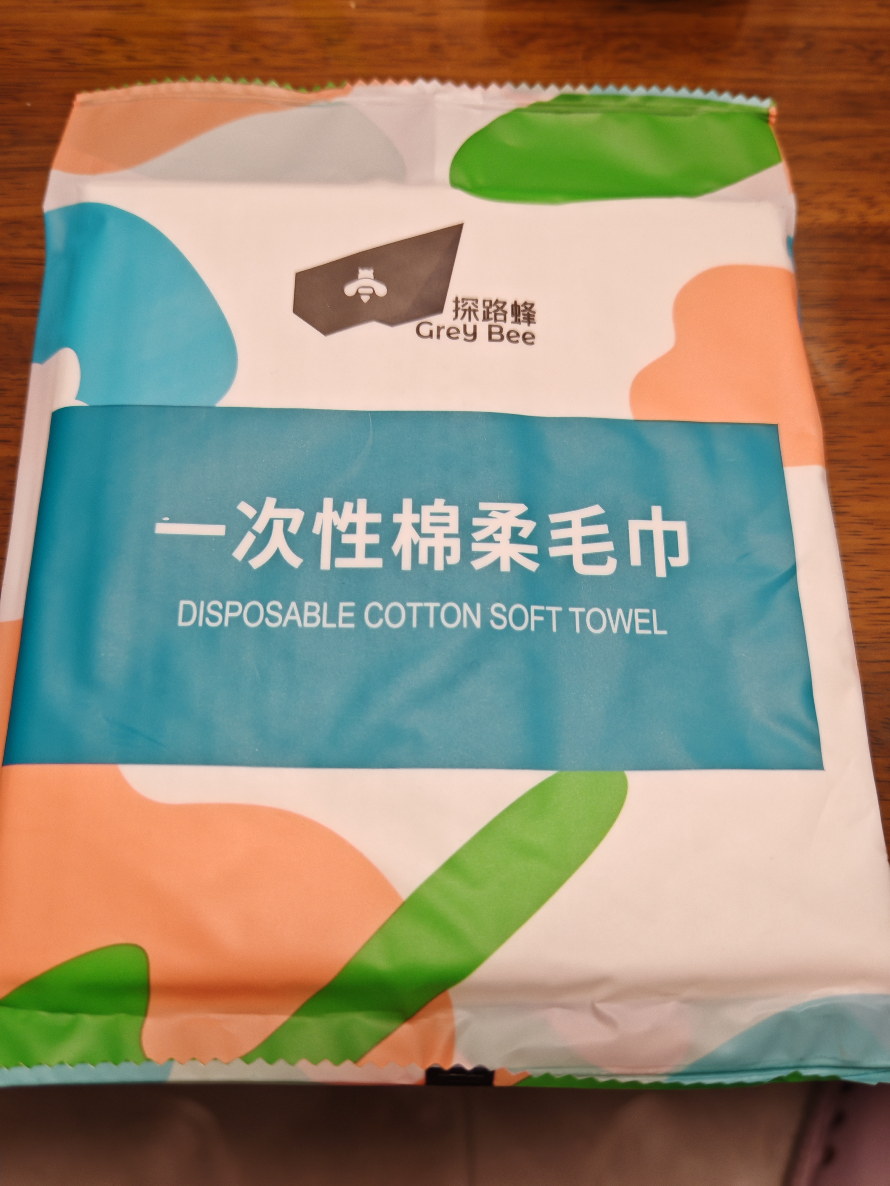 探路蜂一次性毛巾洗脸巾加大加厚棉柔大号纯棉洁面浴巾一次性旅行用品 实拍图