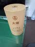 五粮液股份白酒 浓香型火爆白羽礼盒52度500ml*1瓶装羽毛球冠军联名 实拍图