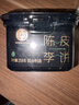 泉利堂 陈皮李饼258g罐 西梅话梅蜜饯果干老字号办公室休闲节日伴手礼盒 实拍图