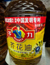 多力【保真菜籽油】芥花油5L 非转基因高油酸食用油粮油植物油 实拍图