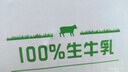 蒙牛纯牛奶钻包200ml*24盒 电商定制 实拍图