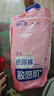 舒比奇（Suitsky）维EPro敏感肌纸尿裤M42片添加护臀乳霜精华新生儿婴儿尿不湿尿裤 实拍图