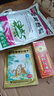 羚锐 壮骨麝香止痛膏10贴 颈椎贴 祛风湿 活血止痛 用于风湿关节痛 肌肉痛 扭伤 膏药贴 实拍图