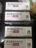 【原研药】倍他乐克 酒石酸美托洛尔片 50mg*20片/盒 实拍图
