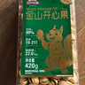 三只松鼠开心果420g/罐 进口加州无漂白每日坚果炒货干果休闲零食端午送礼 实拍图