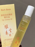 佰萃莱维生素e润唇油精华唇部滋润去保湿补水防干裂脱皮嘴死皮男女士 实拍图