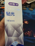 舒客肖战同款钻光清新牙膏去牙渍烟渍美白牙齿120g薄荷味14h长效清新 晒单实拍图