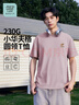 JEANSWEST LIFE真维斯华夫格短袖t恤男2026新款重磅高级上衣夏季宽松透气打底衫 实拍图