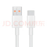 华为原装6A数据线USBType-A转USBType-C/1m支持66W（11V6A）充电线适用华为Pura 90/Mate80/畅享 90 实拍图