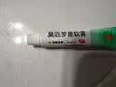 【原研】百多邦 莫匹罗星软膏2%*10g  脓疱病疖肿毛囊炎湿疹 中美史克 实拍图