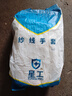 星工 手套劳保粗纱加厚耐磨耐用劳防工地工作干活线手套12付XGS-X2 实拍图