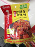 海底捞 复合调味料 甜香味红烧肉调味料200g一料多用 实拍图